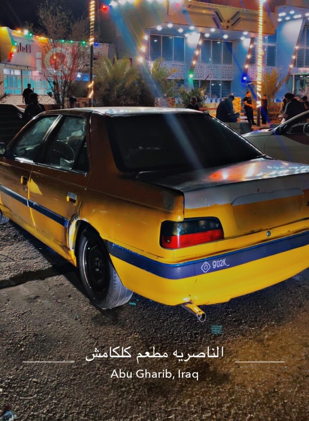 بيجو بارس